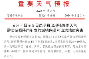 太阳报：贝克汉姆在近日赢得了一场价值2.4亿英镑的法律诉讼