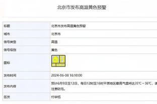 晚邮报：罗马将为德罗西开出新合同，纽卡紫百合等4队也在关注