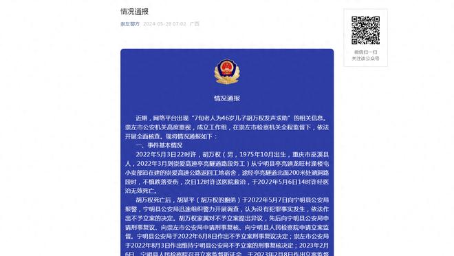 切尔西官方伤情更新：奇尔维尔等人参加合练，恩昆库正在接受评估