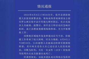 神鬼莫测！切尔西对英超前六2胜4平3负，对英超后六4胜3平3负